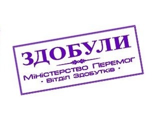 "Мыздобулы" в картинках. Смешных и не очень... 07-01-2017