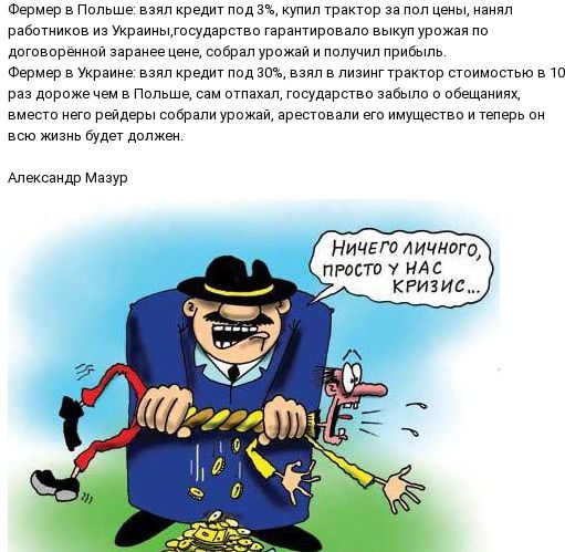 "Мыздобулы" в картинках. Смешных и не очень... 13-09-2016 (2)