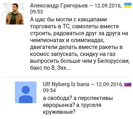 "Мыздобулы" в картинках. Смешных и не очень... 13-09-2016 (2)