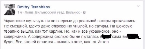 "Мыздобулы" в картинках. Смешных и не очень... 13-09-2016 (2)