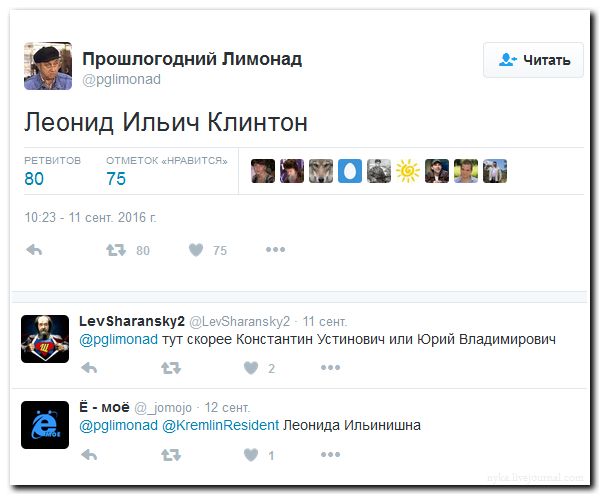 "Мыздобулы" в картинках. Смешных и не очень... 13-09-2016 (2)