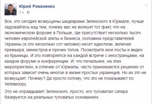 "Мыздобулы" в картинках. Смешных и не очень... 13-09-2016 (2)