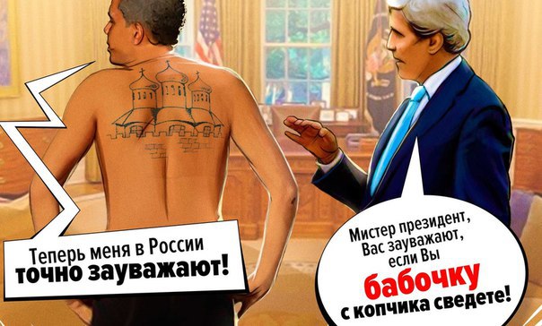 "Мыздобулы" в картинках. Смешных и не очень... 13-09-2016 (2)