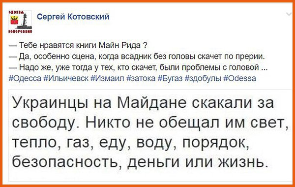 "Мыздобулы" в картинках. Смешных и не очень... 13-09-2016 (2)