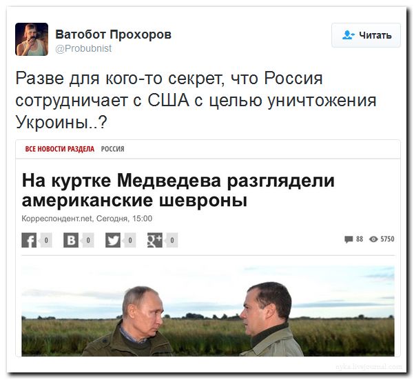 "Мыздобулы" в картинках. Смешных и не очень... 13-09-2016 (2)