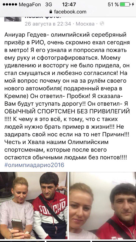 "Мыздобулы" в картинках. Смешных и не очень... 13-09-2016 (2)