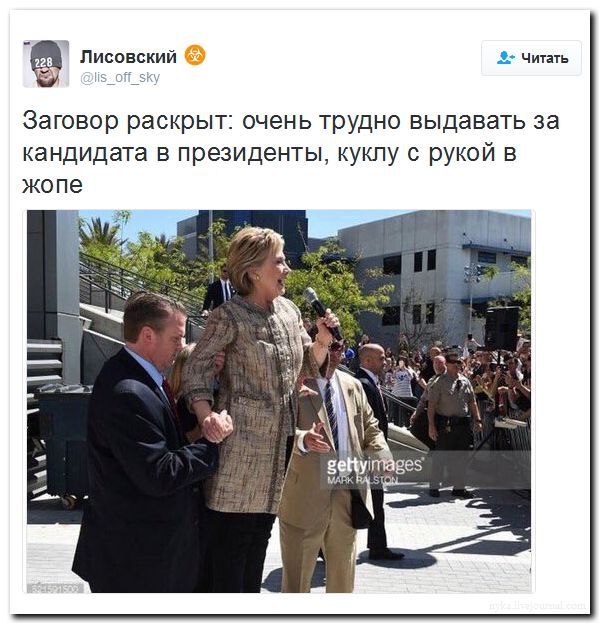 "Мыздобулы" в картинках. Смешных и не очень... 13-09-2016 (2)