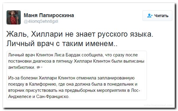 "Мыздобулы" в картинках. Смешных и не очень... 13-09-2016 (2)