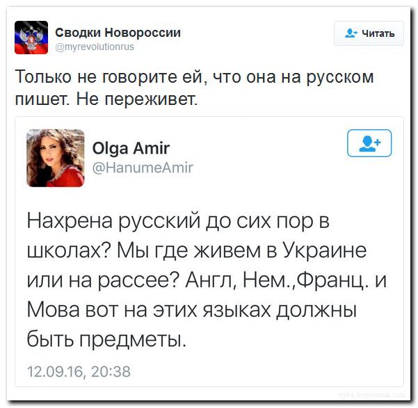 "Мыздобулы" в картинках. Смешных и не очень... 13-09-2016 (2)
