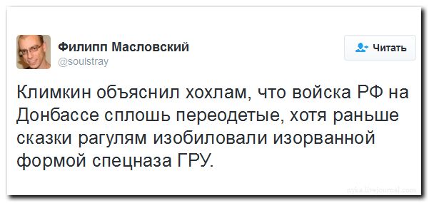 "Мыздобулы" в картинках. Смешных и не очень... 13-09-2016 (2)
