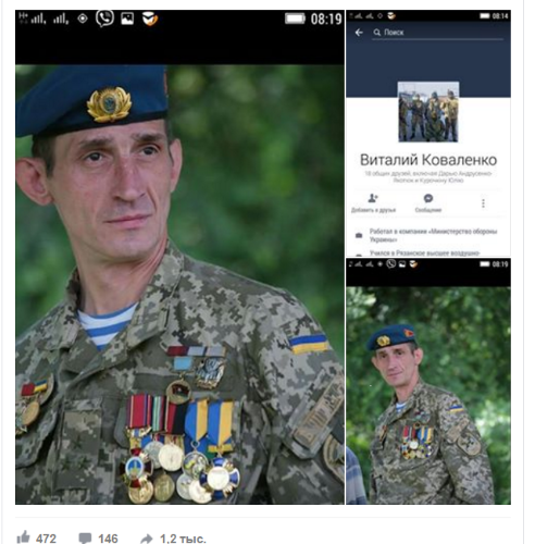 Сын лейтенанта Шмидта. Хохло-версия