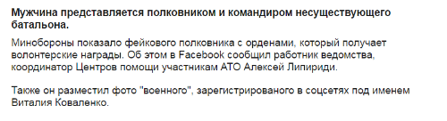 Сын лейтенанта Шмидта. Хохло-версия