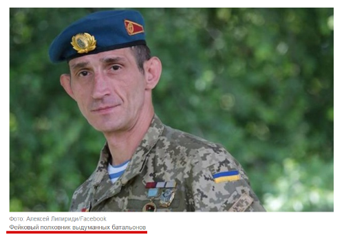 Сын лейтенанта Шмидта. Хохло-версия