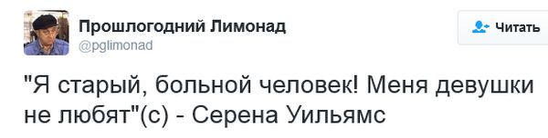 "Мыздобулы" в картинках. Смешных и не очень... 14-09-2016