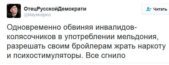 "Мыздобулы" в картинках. Смешных и не очень... 14-09-2016