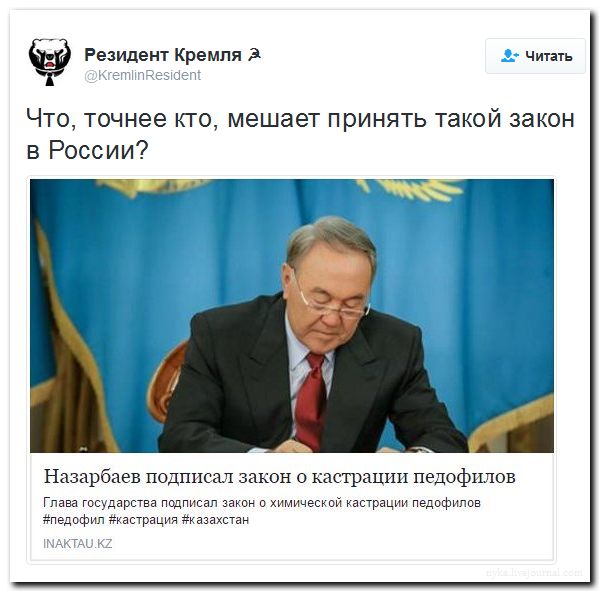"Мыздобулы" в картинках. Смешных и не очень... 14-09-2016