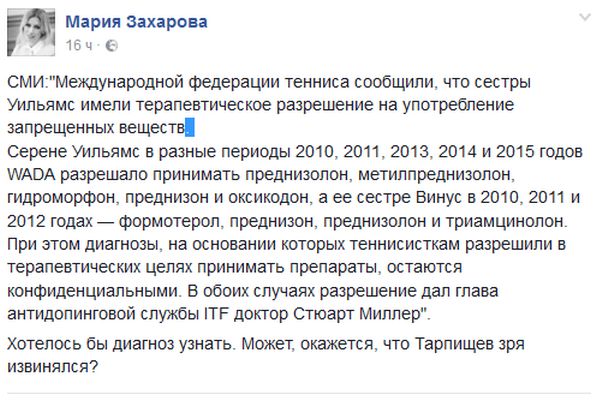 "Мыздобулы" в картинках. Смешных и не очень... 14-09-2016