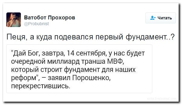 "Мыздобулы" в картинках. Смешных и не очень... 14-09-2016