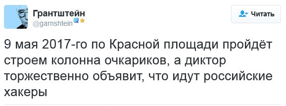 "Мыздобулы" в картинках. Смешных и не очень... 14-09-2016