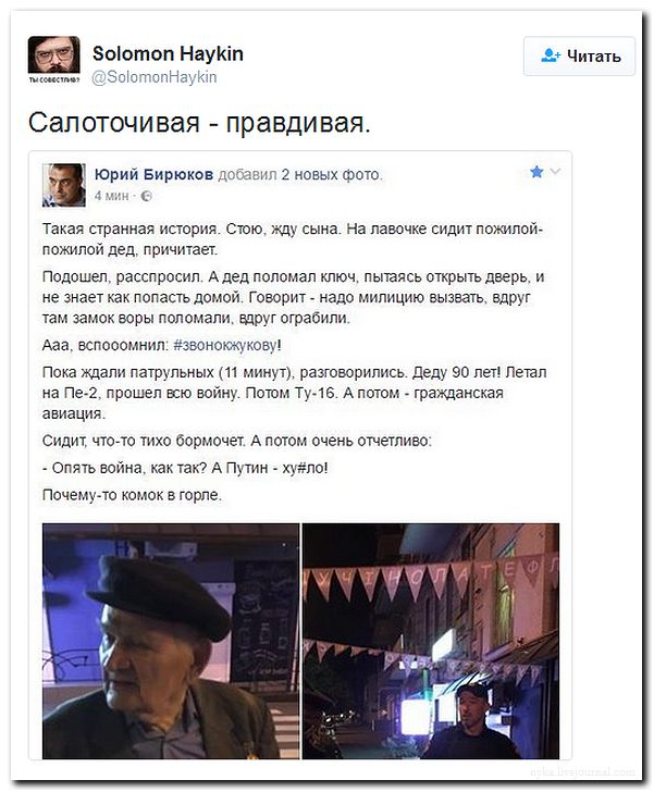 "Мыздобулы" в картинках. Смешных и не очень... 14-09-2016