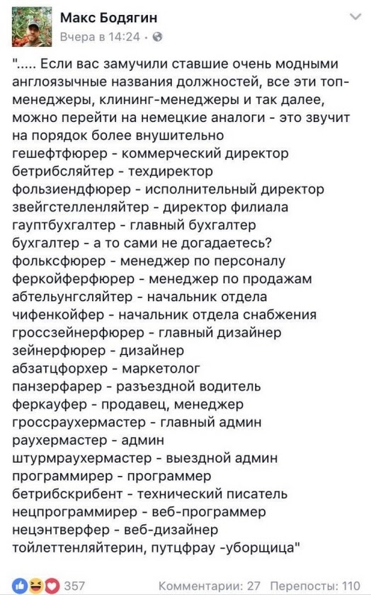 "Мыздобулы" в картинках. Смешных и не очень... 14-09-2016