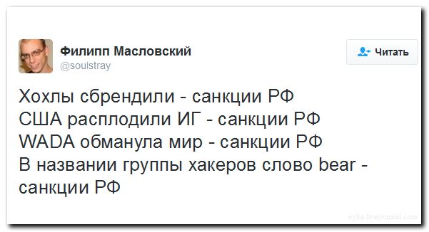 "Мыздобулы" в картинках. Смешных и не очень... 14-09-2016