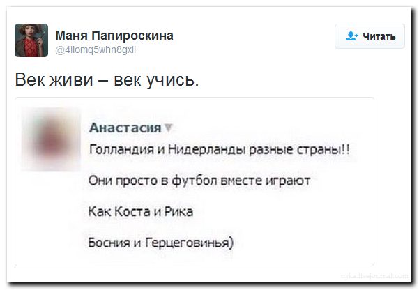 "Мыздобулы" в картинках. Смешных и не очень... 14-09-2016