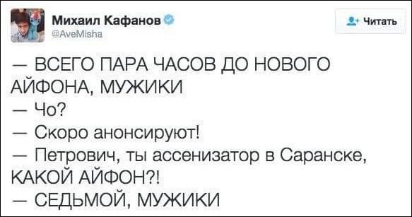"Мыздобулы" в картинках. Смешных и не очень... 14-09-2016
