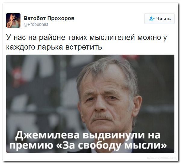 "Мыздобулы" в картинках. Смешных и не очень... 14-09-2016