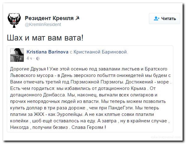 "Мыздобулы" в картинках. Смешных и не очень... 14-09-2016