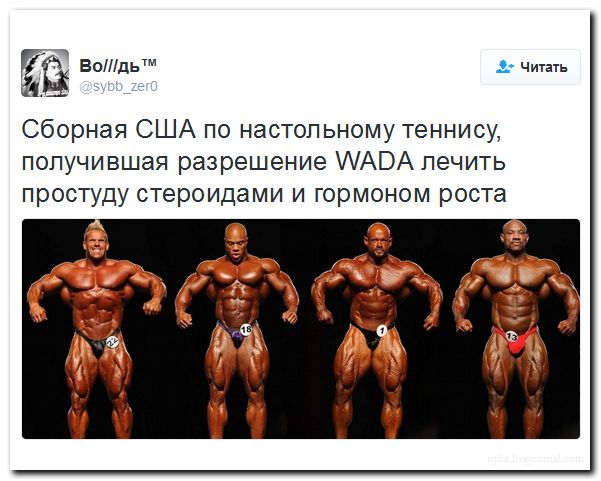 "Мыздобулы" в картинках. Смешных и не очень... 14-09-2016