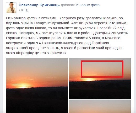 На Украине зафиксировали пролет «российских истребителей»