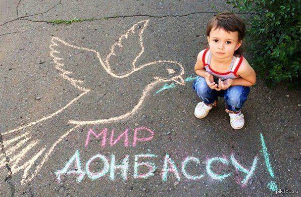 Украинцы наконец стали понимать, что пора идти на уступки Донбассу, а войну остановит только смена власти