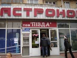 "Каково быть российским шпионом" Надя. Домашнее.