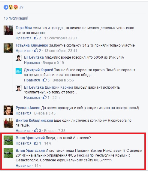 Путин приказал не иначе Путин приказал не иначе