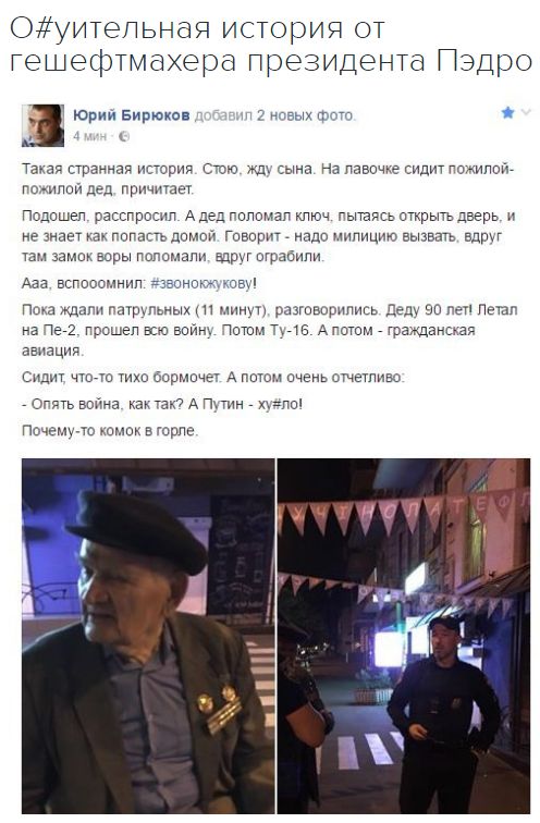"Мыздобулы" в картинках. Смешных и не очень... 15-09-2016