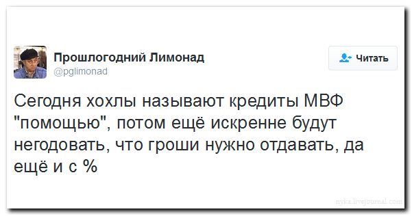 "Мыздобулы" в картинках. Смешных и не очень... 15-09-2016