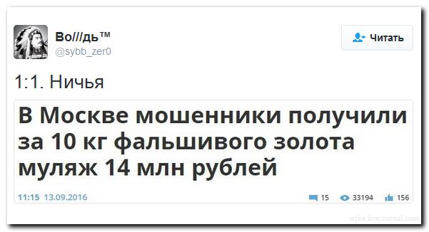"Мыздобулы" в картинках. Смешных и не очень... 15-09-2016