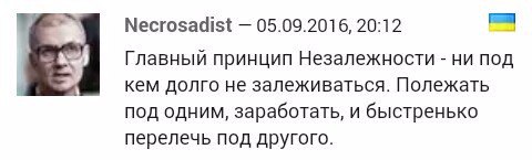 "Мыздобулы" в картинках. Смешных и не очень... 15-09-2016