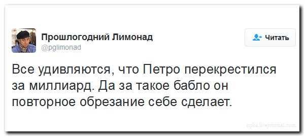 "Мыздобулы" в картинках. Смешных и не очень... 15-09-2016