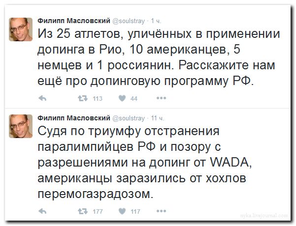 "Мыздобулы" в картинках. Смешных и не очень... 15-09-2016