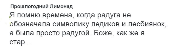 "Мыздобулы" в картинках. Смешных и не очень... 15-09-2016