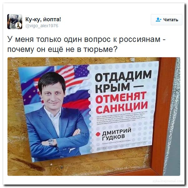 "Мыздобулы" в картинках. Смешных и не очень... 15-09-2016