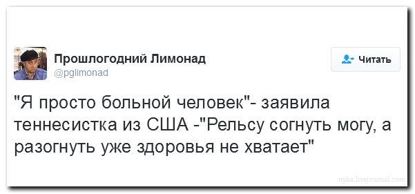"Мыздобулы" в картинках. Смешных и не очень... 15-09-2016