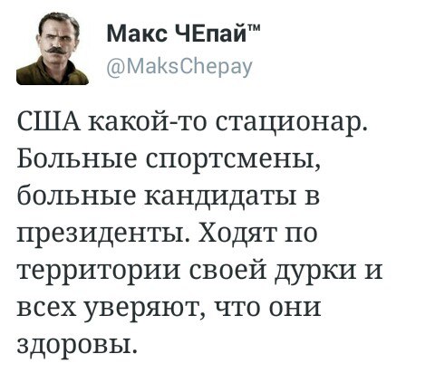 "Мыздобулы" в картинках. Смешных и не очень... 16-09-2016