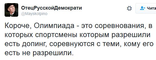 "Мыздобулы" в картинках. Смешных и не очень... 16-09-2016
