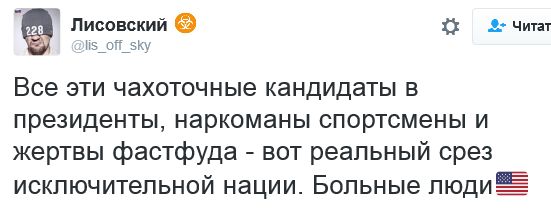 "Мыздобулы" в картинках. Смешных и не очень... 16-09-2016