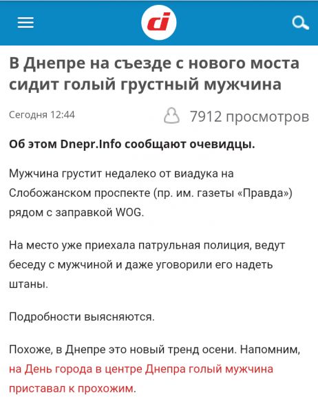 "Мыздобулы" в картинках. Смешных и не очень... 16-09-2016