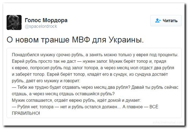 "Мыздобулы" в картинках. Смешных и не очень... 16-09-2016