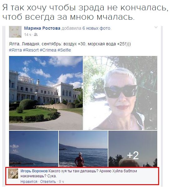 "Мыздобулы" в картинках. Смешных и не очень... 16-09-2016